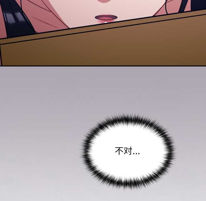 傻瓜病毒第46話