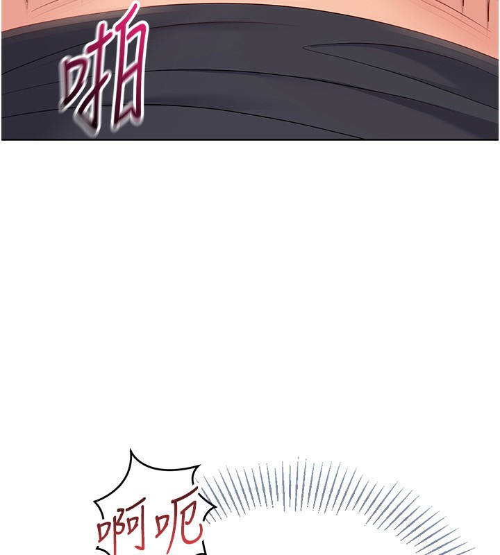 Setup!排球少女第72話-下次也要用力填滿我喔♥