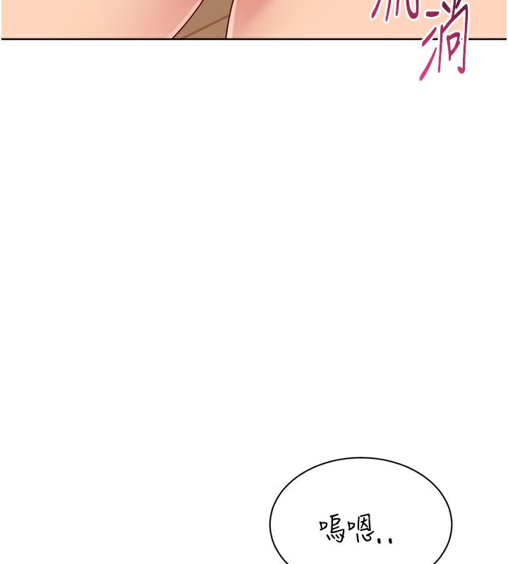 Setup!排球少女第72話-下次也要用力填滿我喔♥