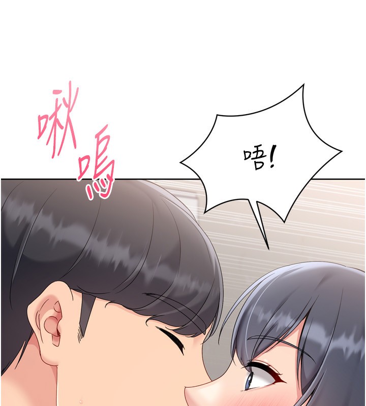 Setup!排球少女第72話-下次也要用力填滿我喔♥