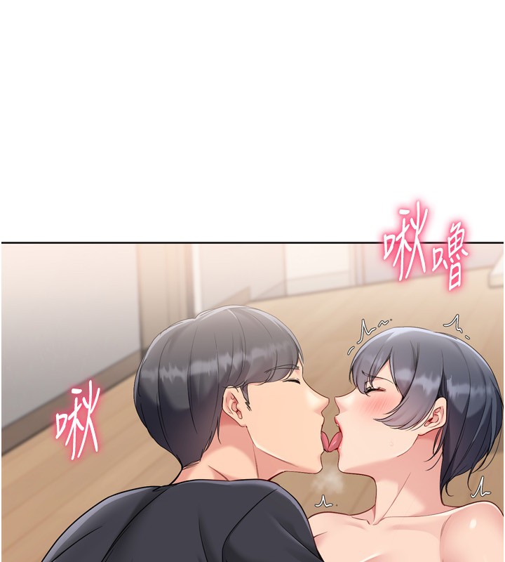 Setup!排球少女第72話-下次也要用力填滿我喔♥