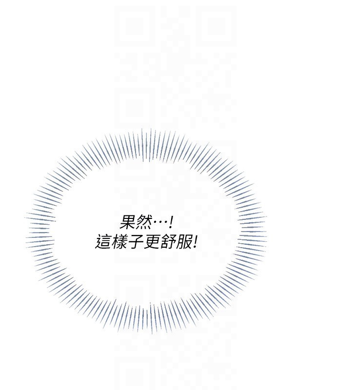 Setup!排球少女第72話-下次也要用力填滿我喔♥