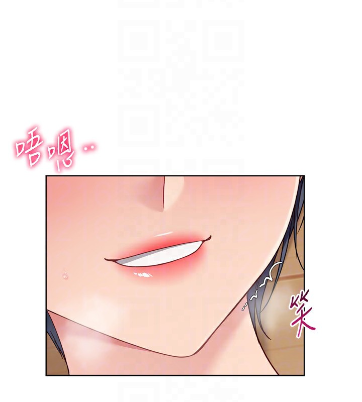 Setup!排球少女第72話-下次也要用力填滿我喔♥