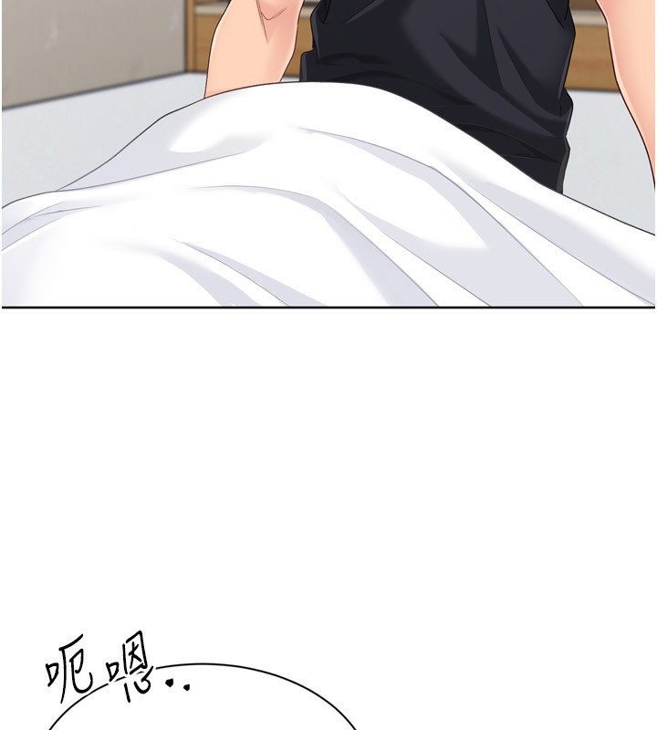 Setup!排球少女第72話-下次也要用力填滿我喔♥