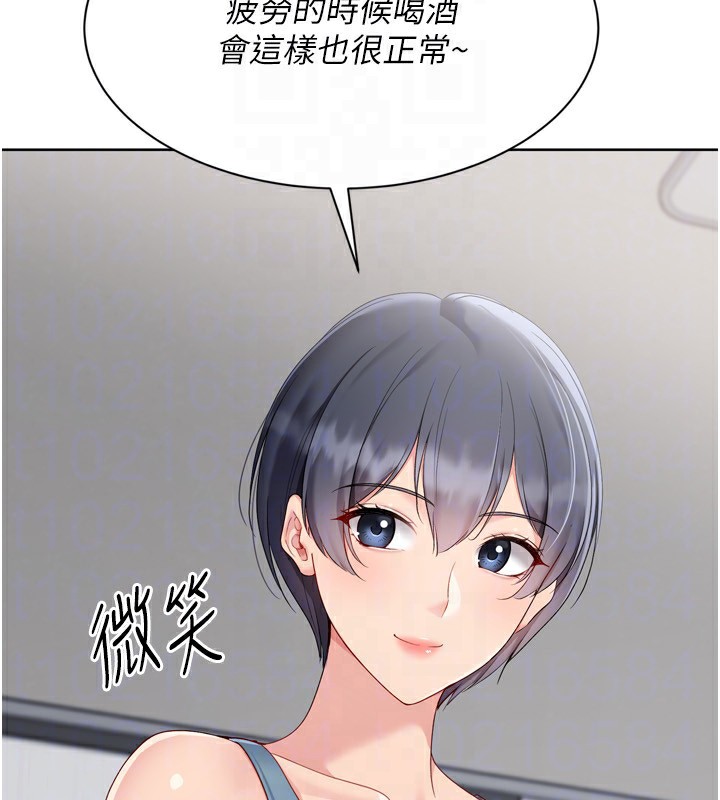 Setup!排球少女第72話-下次也要用力填滿我喔♥