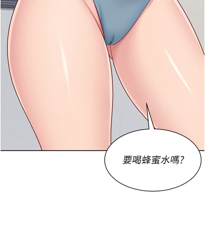 Setup!排球少女第72話-下次也要用力填滿我喔♥