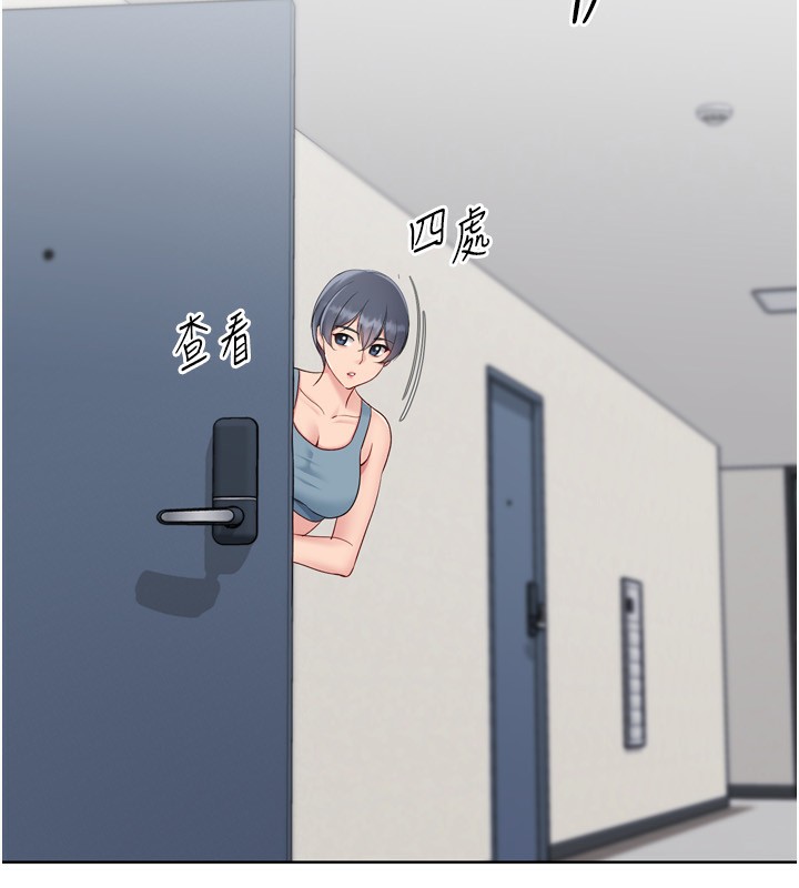 Setup!排球少女第72話-下次也要用力填滿我喔♥