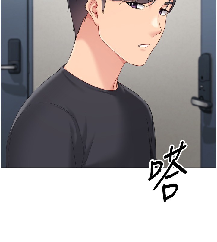 Setup!排球少女第72話-下次也要用力填滿我喔♥