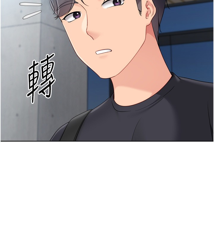 Setup!排球少女第72話-下次也要用力填滿我喔♥