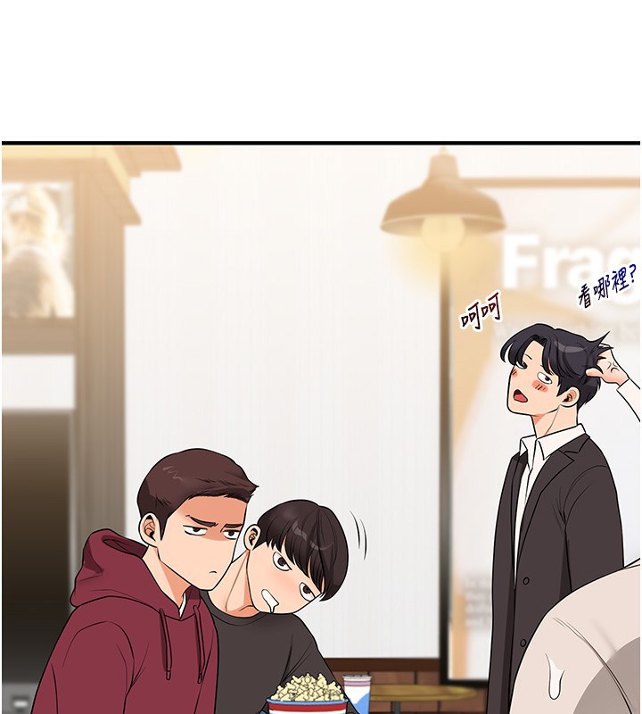 玩转学姊第86話-在暗處模仿A片野戰