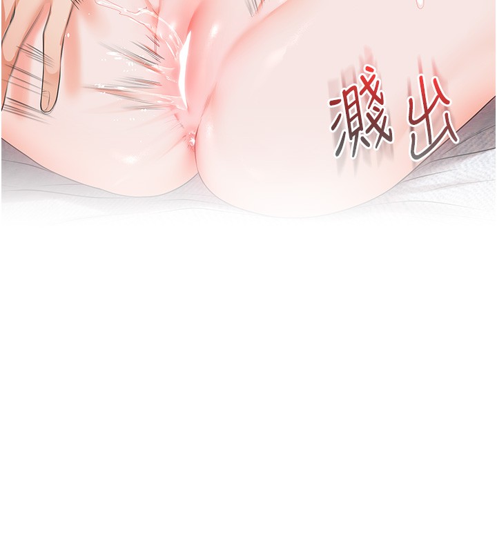 玩转学姊第86話-在暗處模仿A片野戰