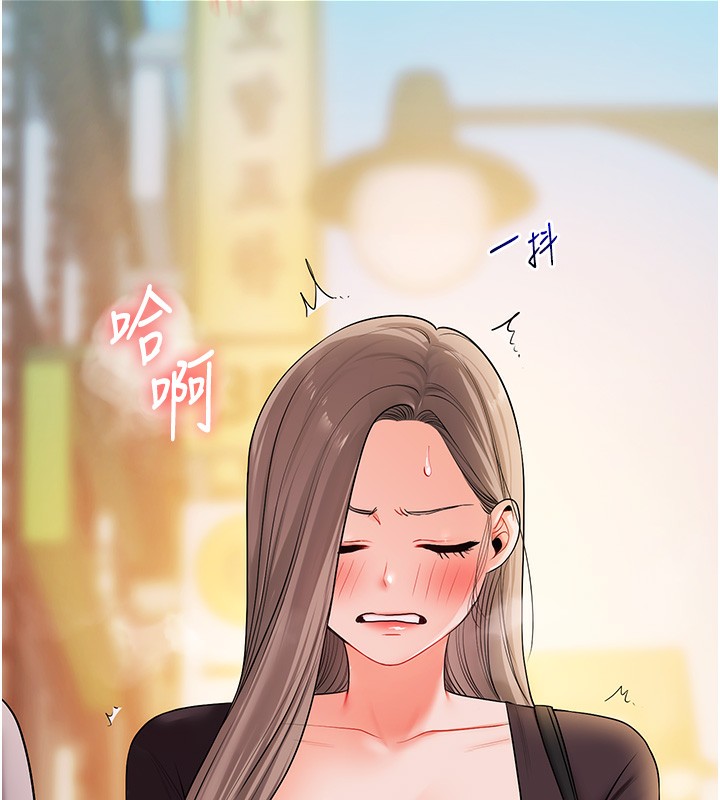 玩转学姊第86話-在暗處模仿A片野戰