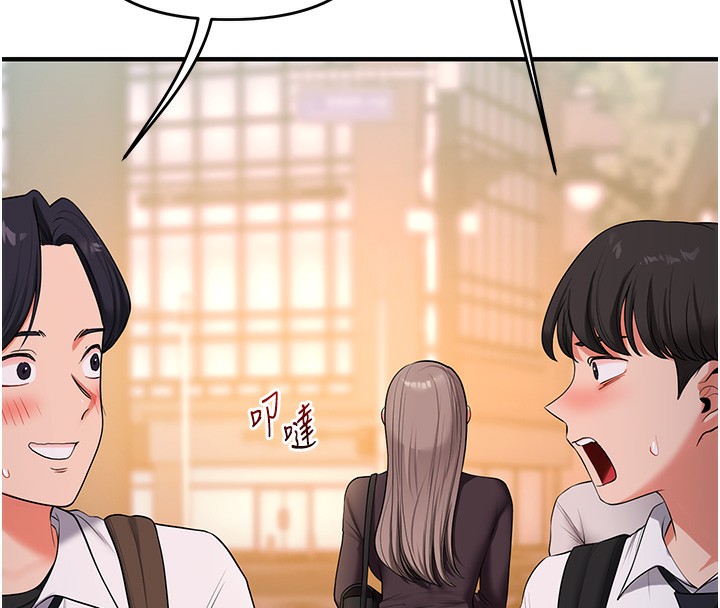 玩转学姊第86話-在暗處模仿A片野戰