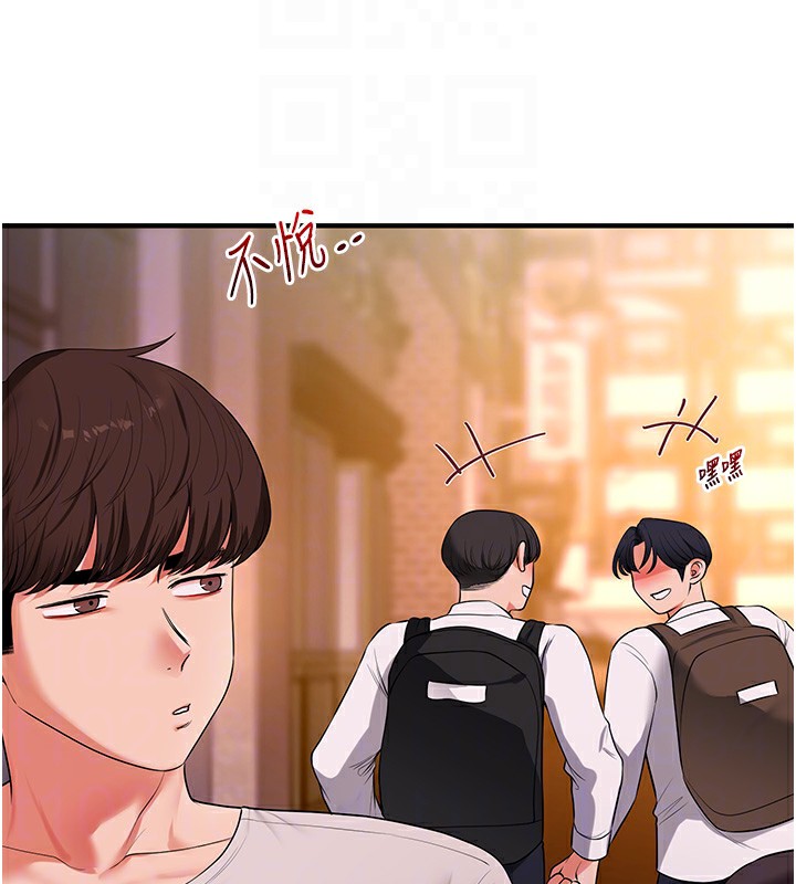 玩转学姊第86話-在暗處模仿A片野戰