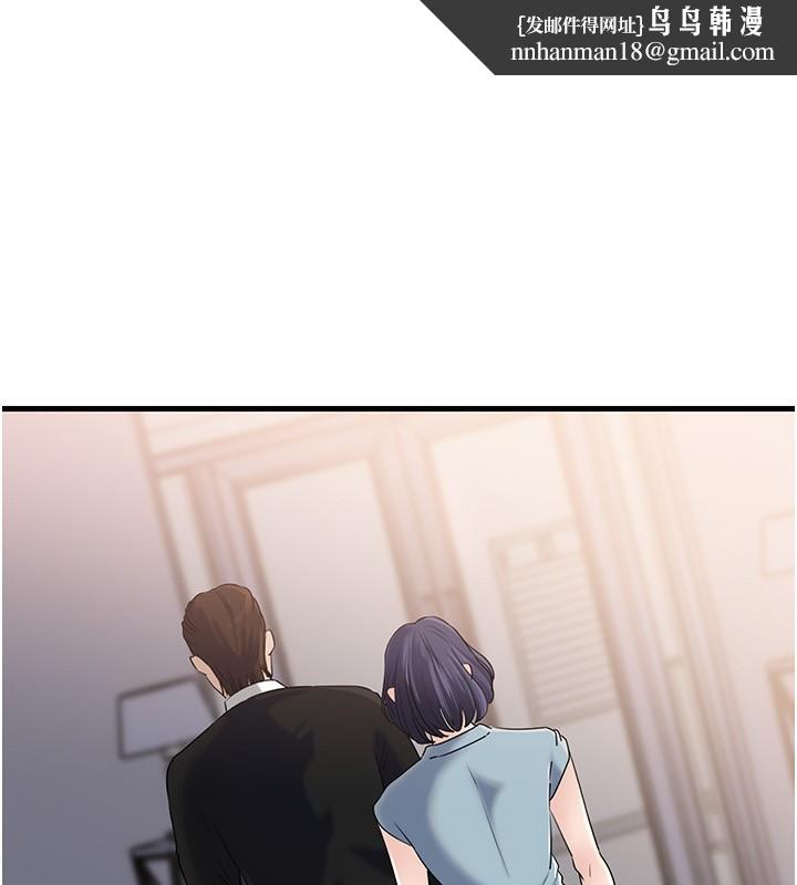 岳母为何那样第78話-小心我散播妳的性愛影片