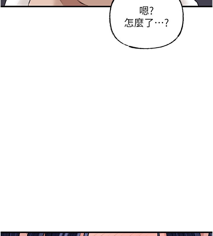 岳母为何那样第78話-小心我散播妳的性愛影片