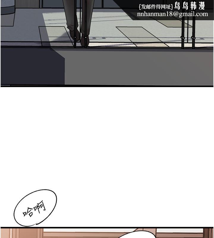 岳母为何那样第78話-小心我散播妳的性愛影片