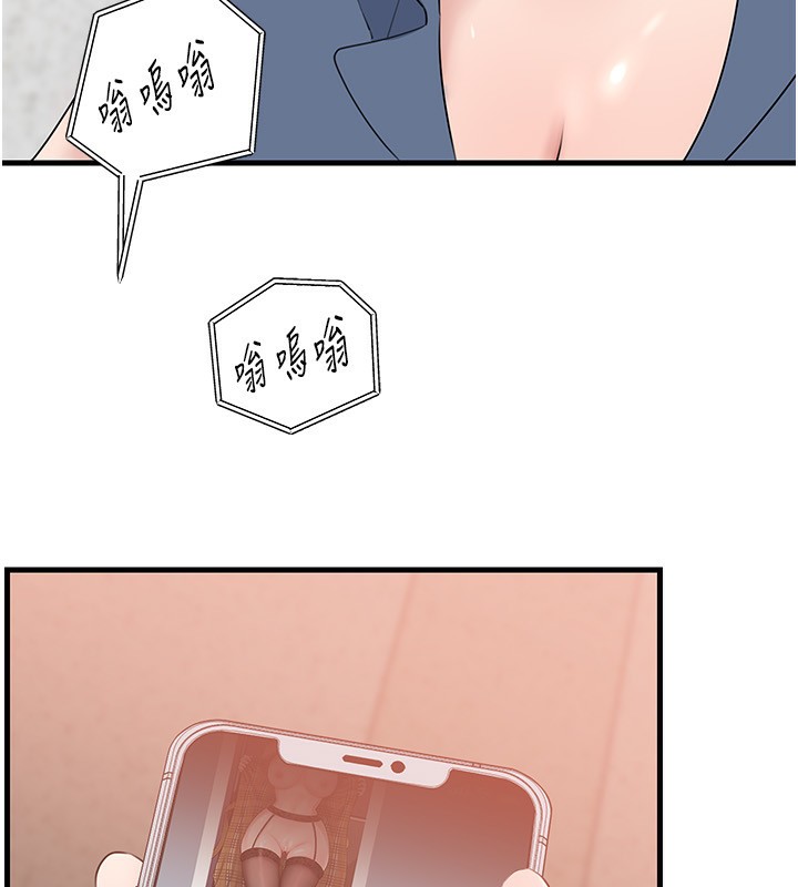 岳母为何那样第78話-小心我散播妳的性愛影片