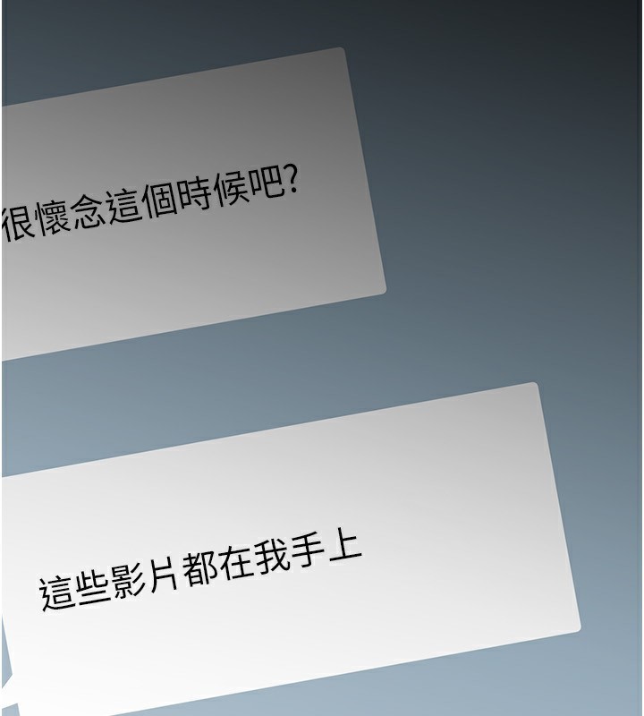 岳母为何那样第78話-小心我散播妳的性愛影片