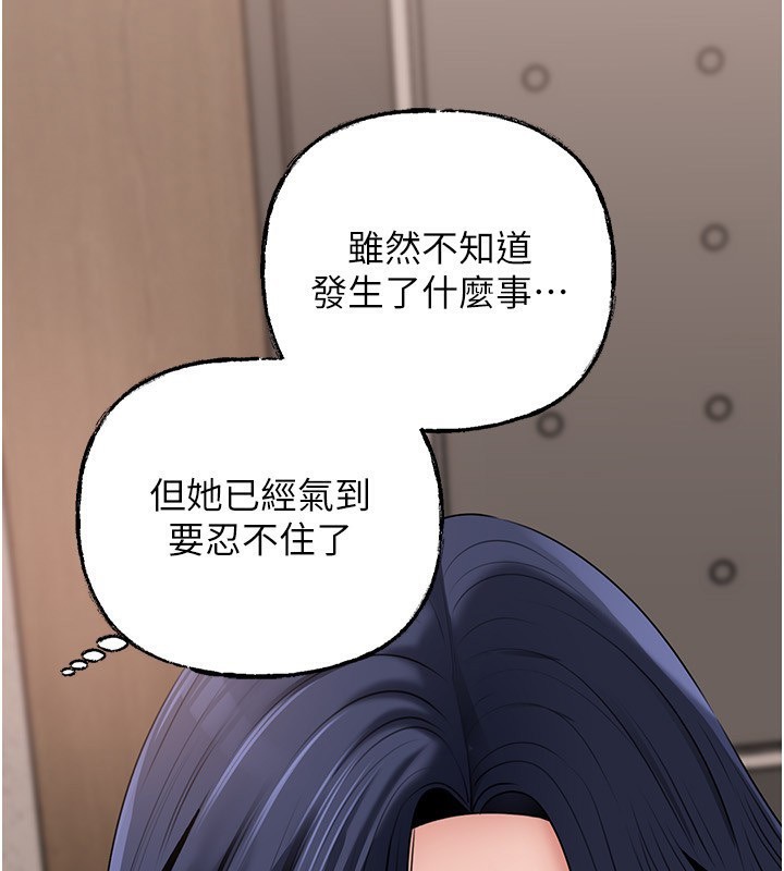 岳母为何那样第78話-小心我散播妳的性愛影片