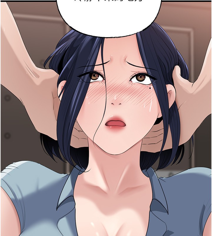 岳母为何那样第78話-小心我散播妳的性愛影片