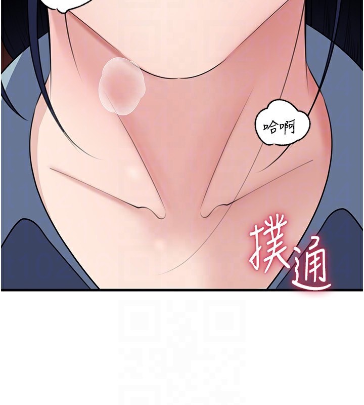 岳母为何那样第78話-小心我散播妳的性愛影片