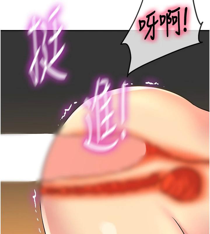 洞洞杂货店外傳最終話-洞口儀式的繼承人