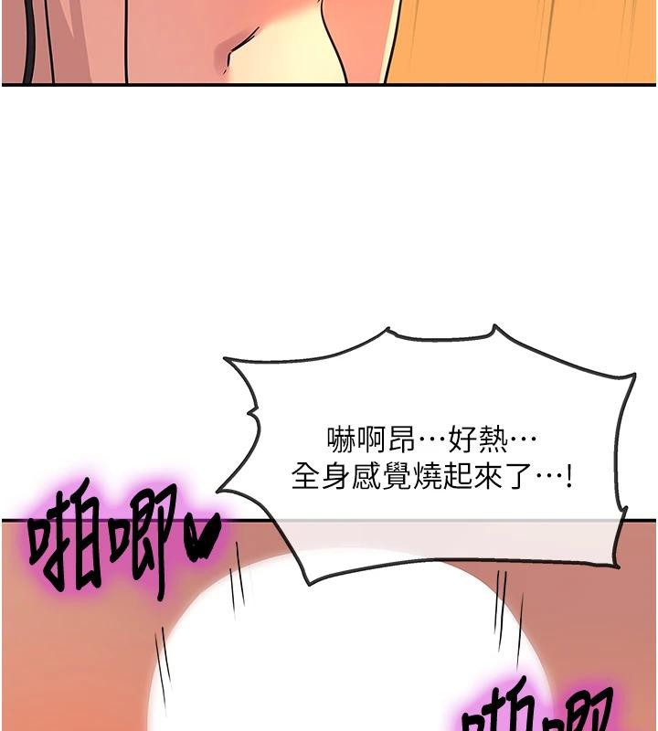 洞洞杂货店外傳最終話-洞口儀式的繼承人