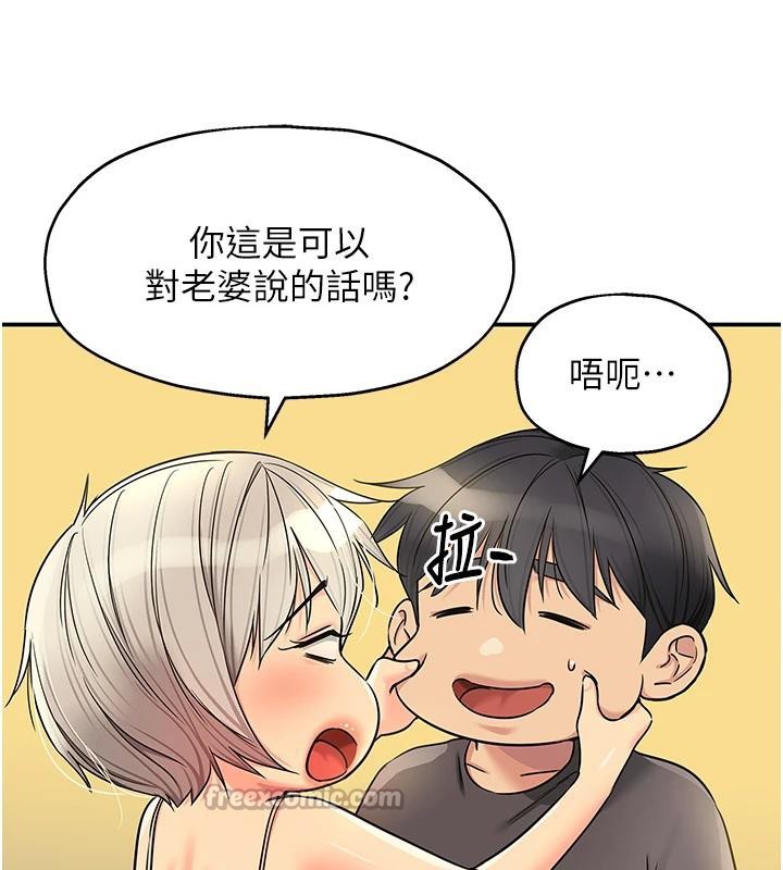 洞洞杂货店外傳最終話-洞口儀式的繼承人