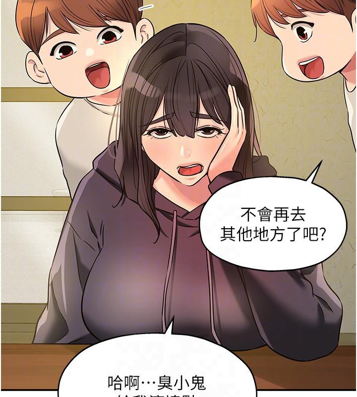 洞洞杂货店外傳最終話-洞口儀式的繼承人