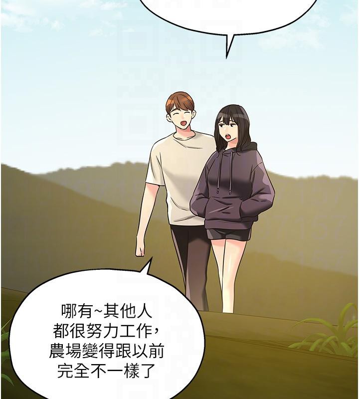 洞洞杂货店外傳最終話-洞口儀式的繼承人