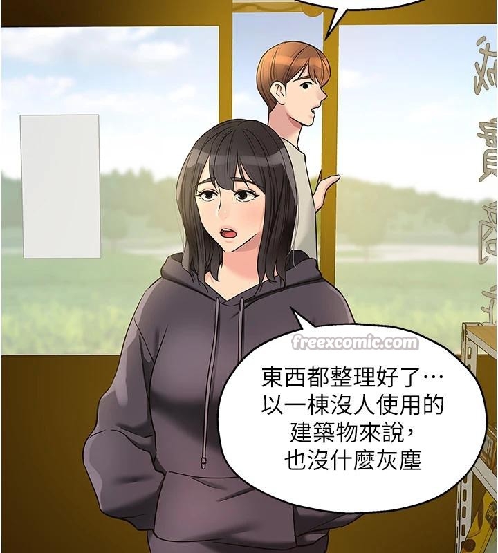 洞洞杂货店外傳最終話-洞口儀式的繼承人