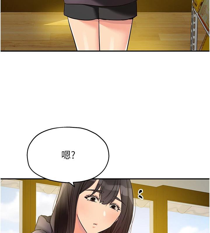 洞洞杂货店外傳最終話-洞口儀式的繼承人