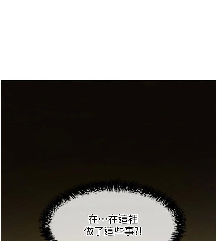 洞洞杂货店外傳最終話-洞口儀式的繼承人