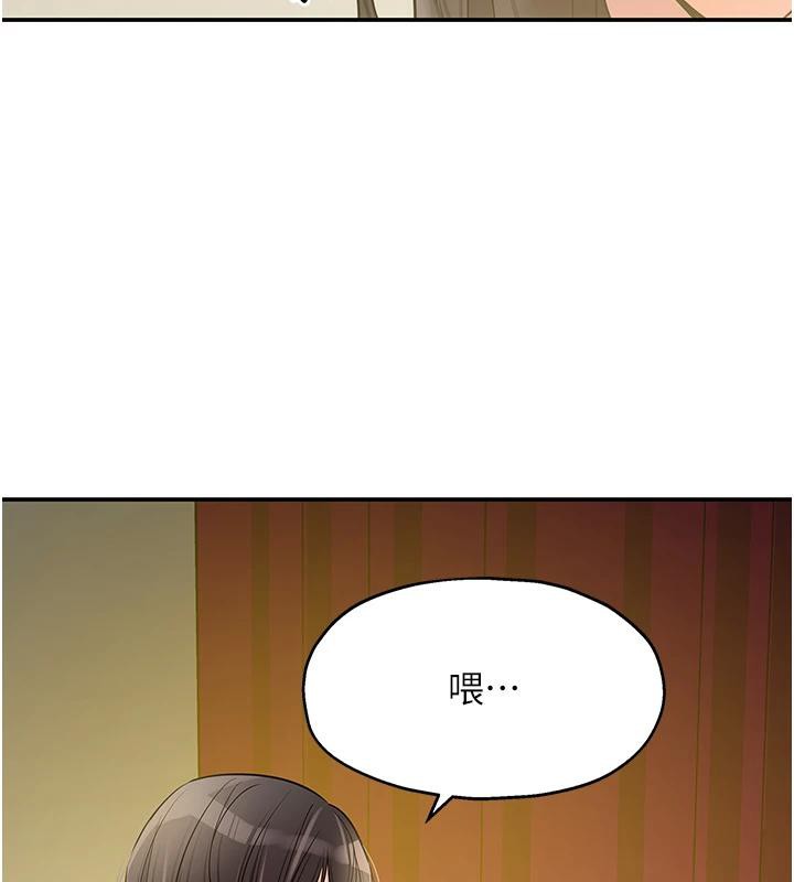 洞洞杂货店外傳最終話-洞口儀式的繼承人