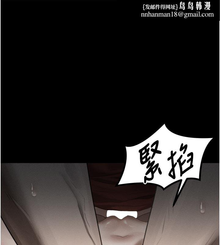 堕落物语2第34話-白玫瑰的墮落物語