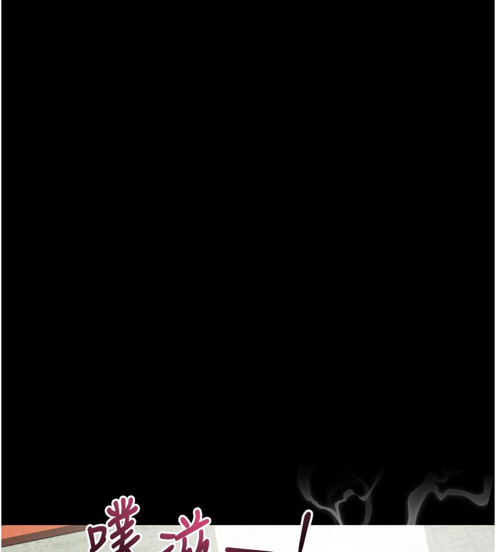 堕落物语2第34話-白玫瑰的墮落物語