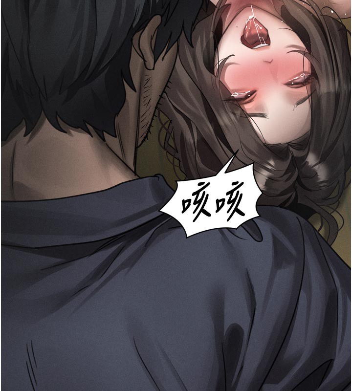 堕落物语2第34話-白玫瑰的墮落物語