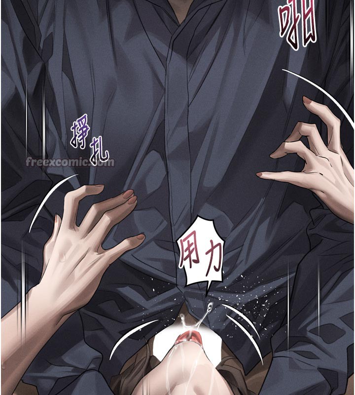 堕落物语2第34話-白玫瑰的墮落物語