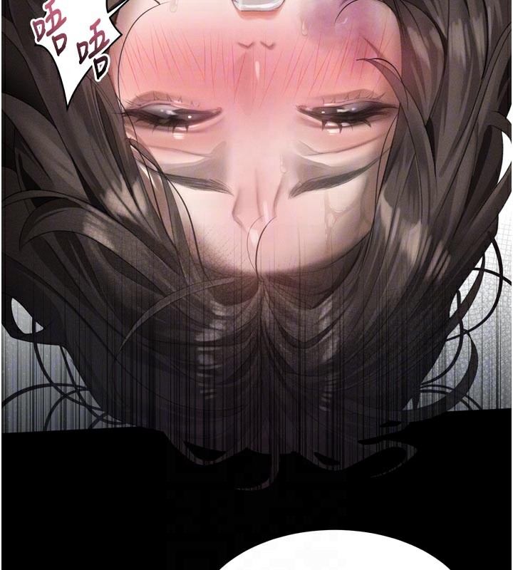 堕落物语2第34話-白玫瑰的墮落物語