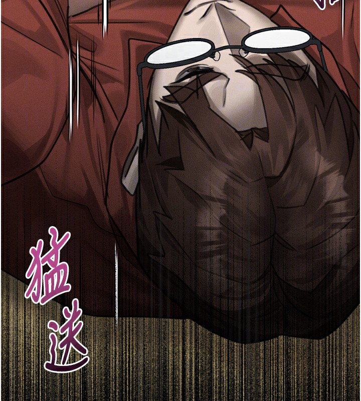 堕落物语2第34話-白玫瑰的墮落物語