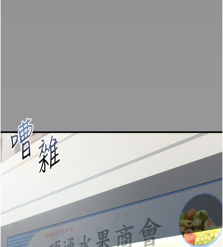 堕落物语2第34話-白玫瑰的墮落物語