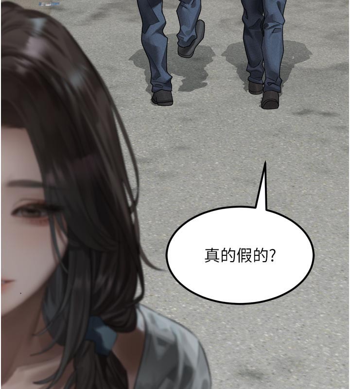 堕落物语2第34話-白玫瑰的墮落物語