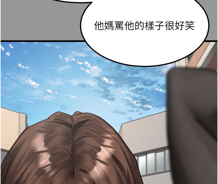 堕落物语2第34話-白玫瑰的墮落物語