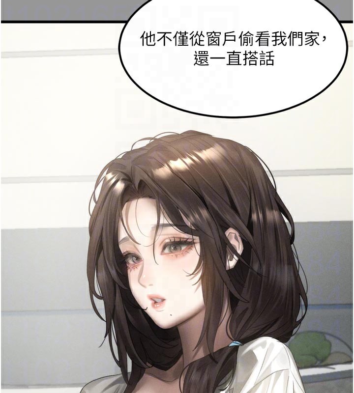 堕落物语2第34話-白玫瑰的墮落物語