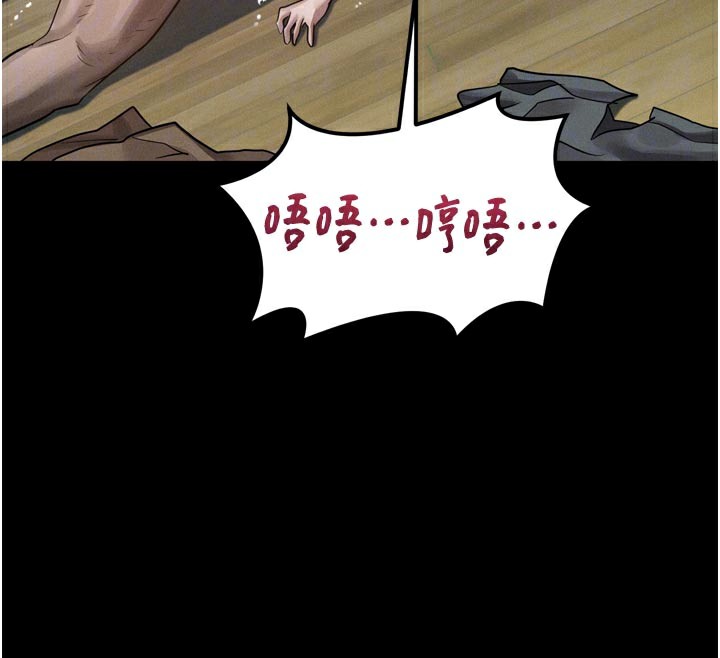 堕落物语2第34話-白玫瑰的墮落物語