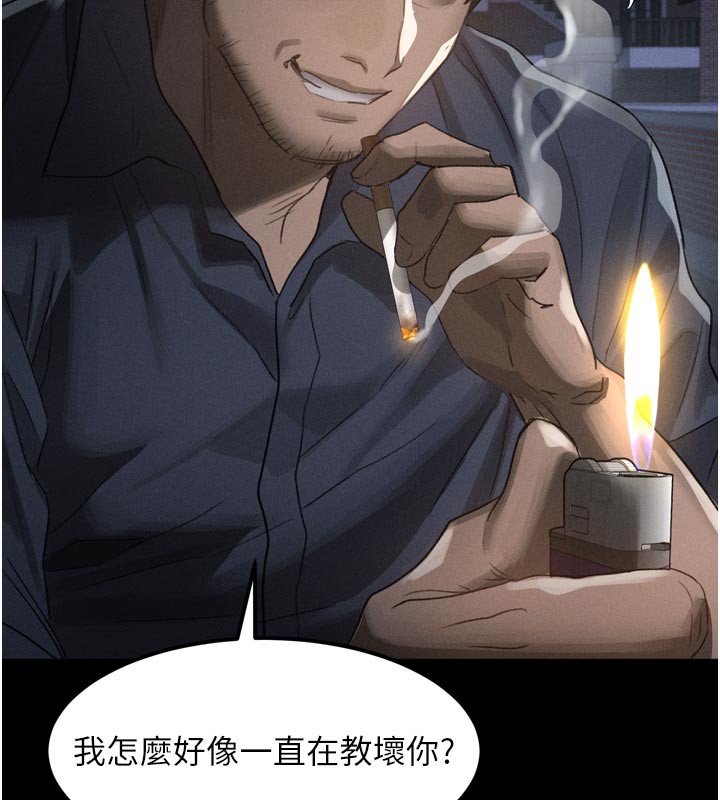 堕落物语2第34話-白玫瑰的墮落物語