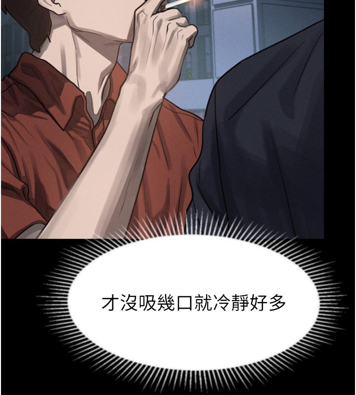 堕落物语2第34話-白玫瑰的墮落物語