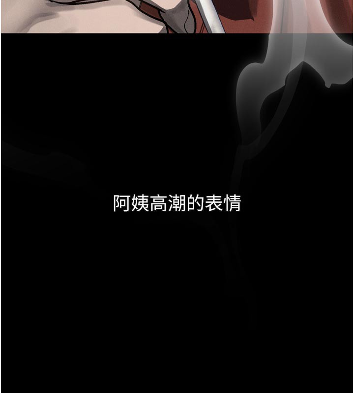 堕落物语2第34話-白玫瑰的墮落物語