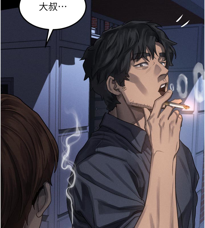 堕落物语2第34話-白玫瑰的墮落物語